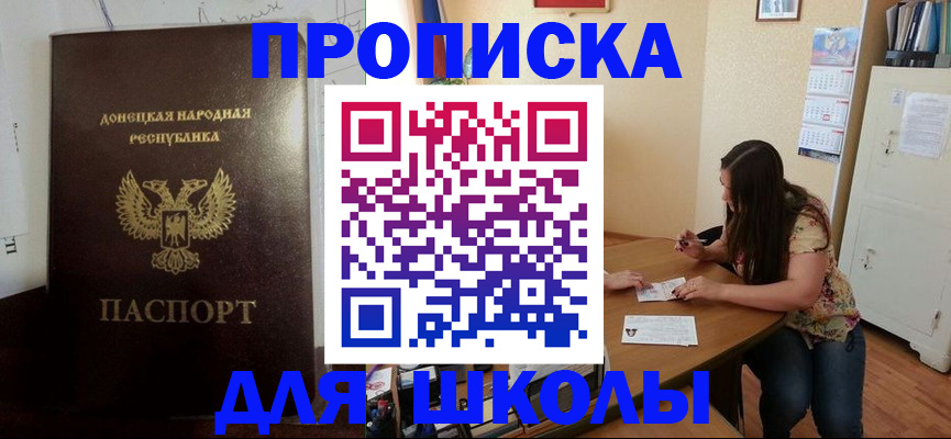 регистрация в Сланцах